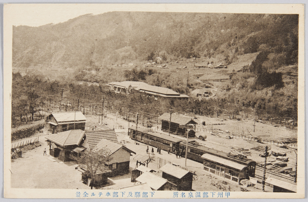 作品画像:甲州下部温泉名所
