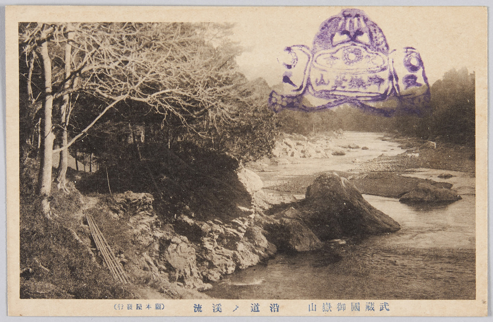 作品画像:武蔵国御嶽山