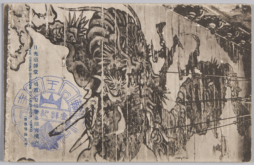 作品画像:日光薬師堂ノ鳴龍(安信筆東照宮境内)