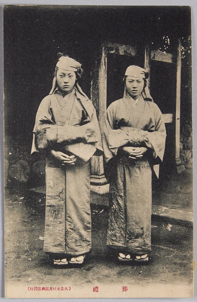 作品画像:伊豆大島 風景と風俗