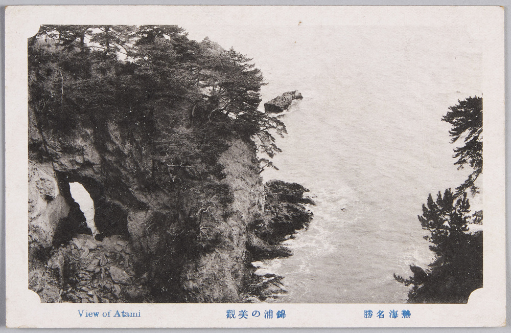 作品画像:熱海名勝 錦浦の美観