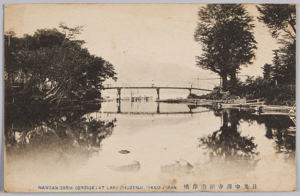 作品画像:日光中禅寺湖南岸橋