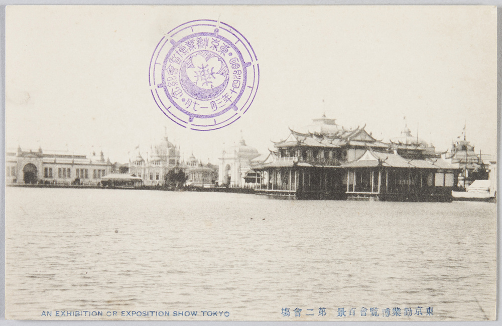作品画像:東京勧業博覧会百景 第二会場