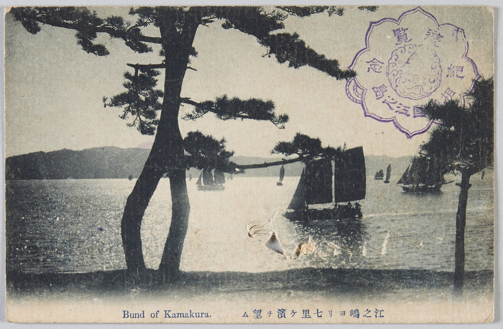 作品画像:江之島ヨリ七里ヶ浜ヲ望ム