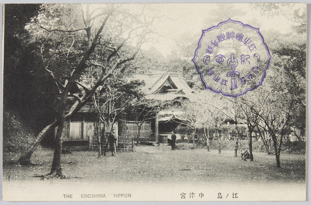 作品画像:江ノ島 中津宮