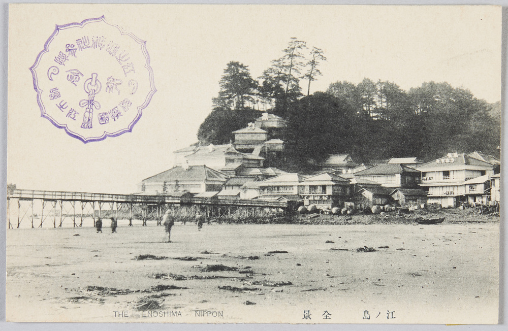 作品画像:江ノ島 全景
