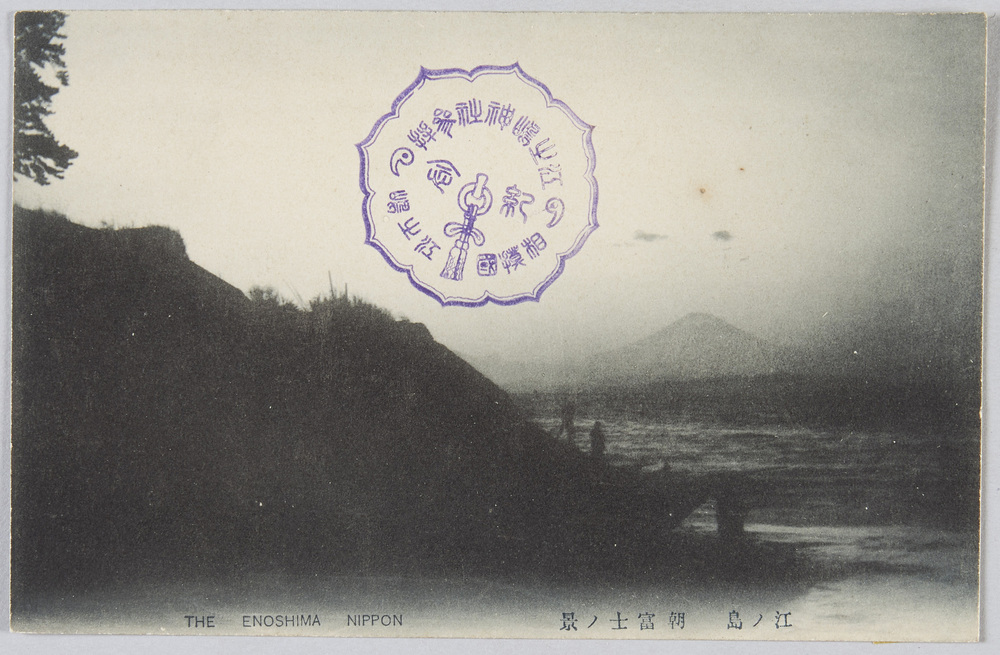 作品画像:江ノ島 朝富士ノ景