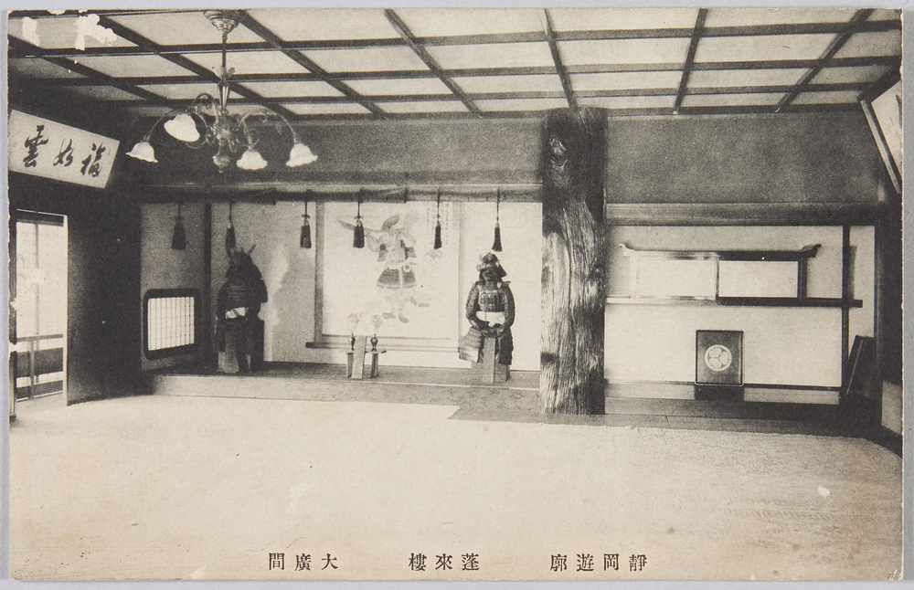 作品画像:静岡遊廓 蓬莱楼 大広間