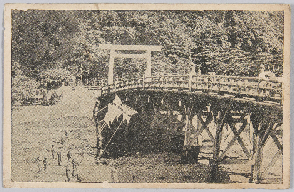 作品画像:宇治橋