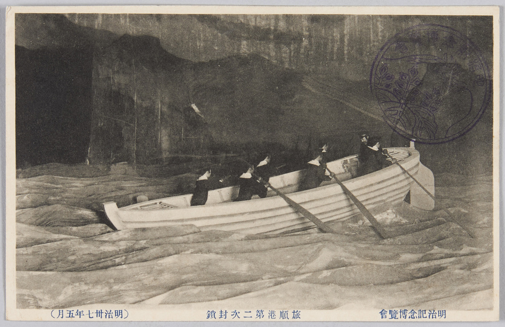 作品画像:明治記念博覧会