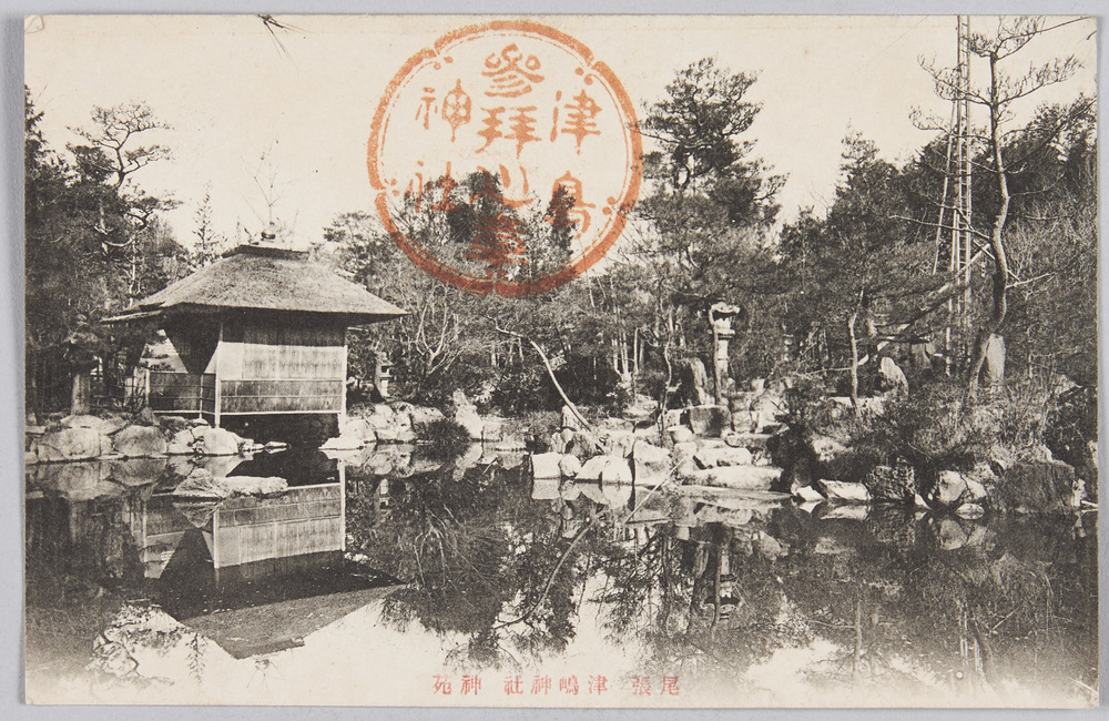 作品画像:尾張 津嶋神社 神苑