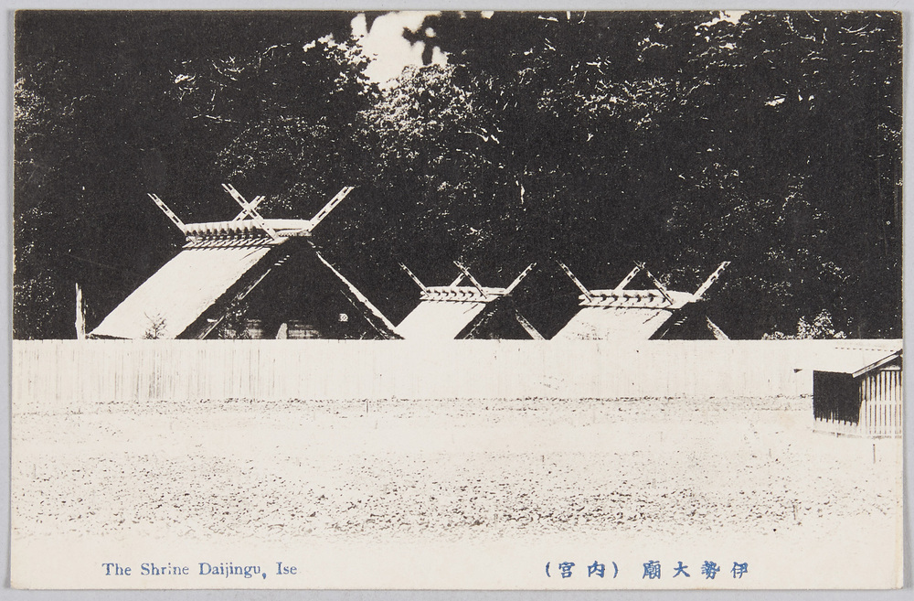 作品画像:伊勢大廟(内宮)