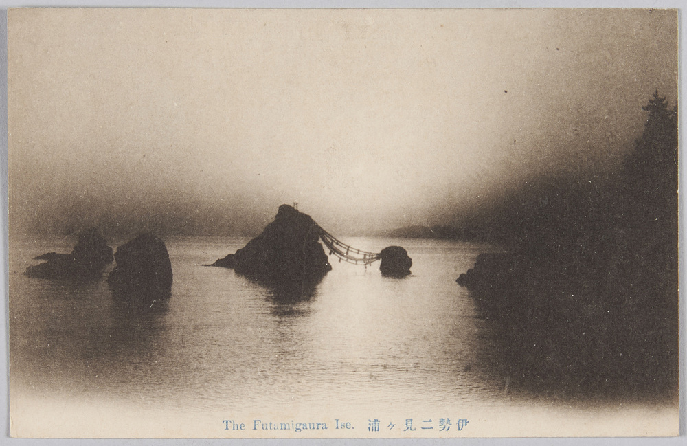 作品画像:伊勢二見ヶ浦