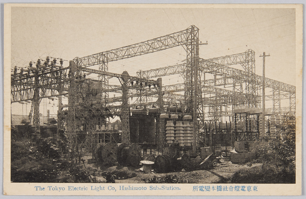 作品画像:東京電燈会社橋本変電所