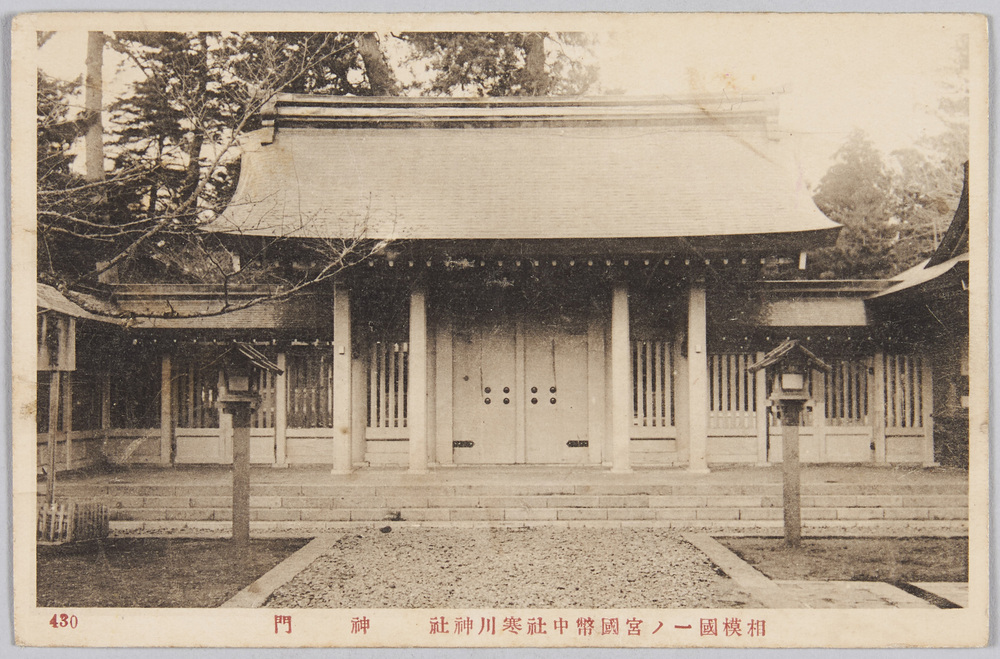 作品画像:相模国一ノ宮国幣社寒川神社