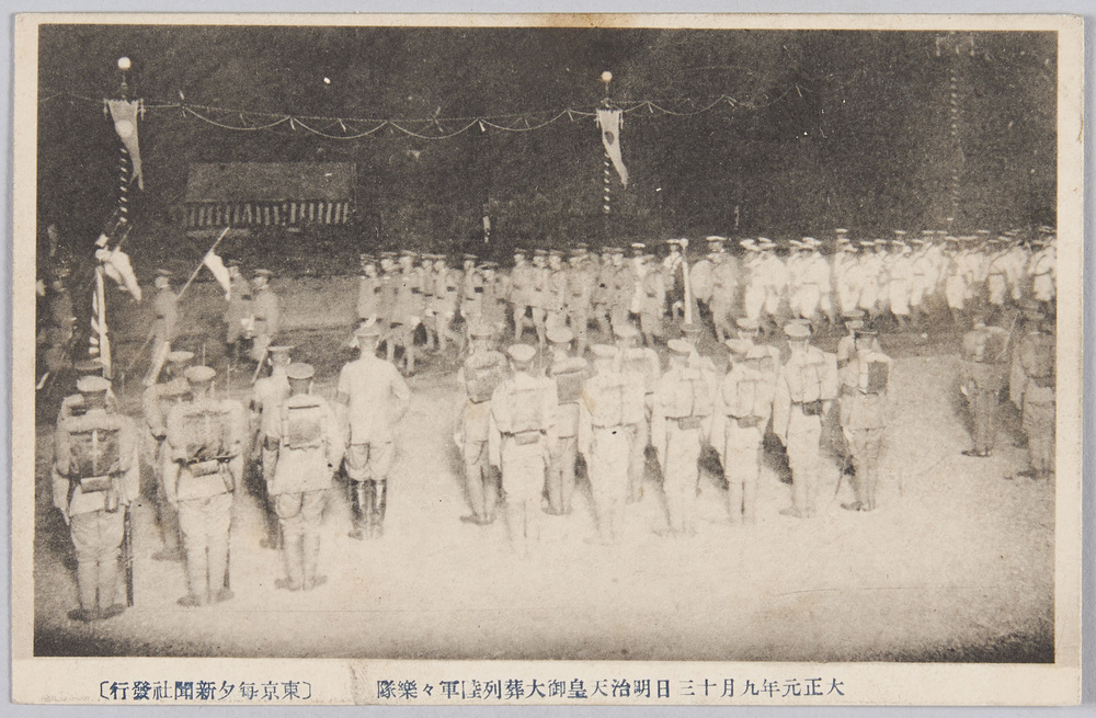 作品画像：[大正元年九月十三日　明治天皇御大葬列]