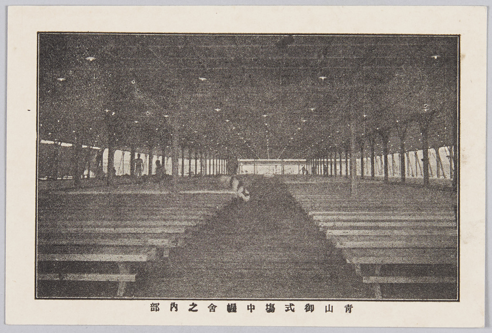 作品画像:青山御式場中幄舎之内部(明治天皇御大葬)