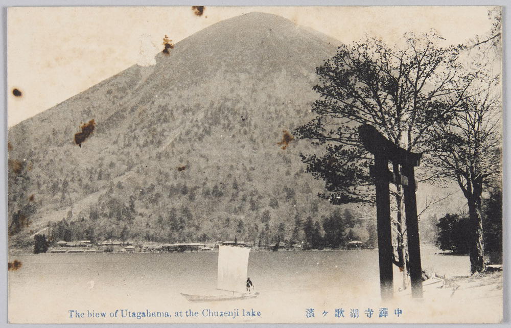 作品画像:中禅寺湖歌ヶ濱