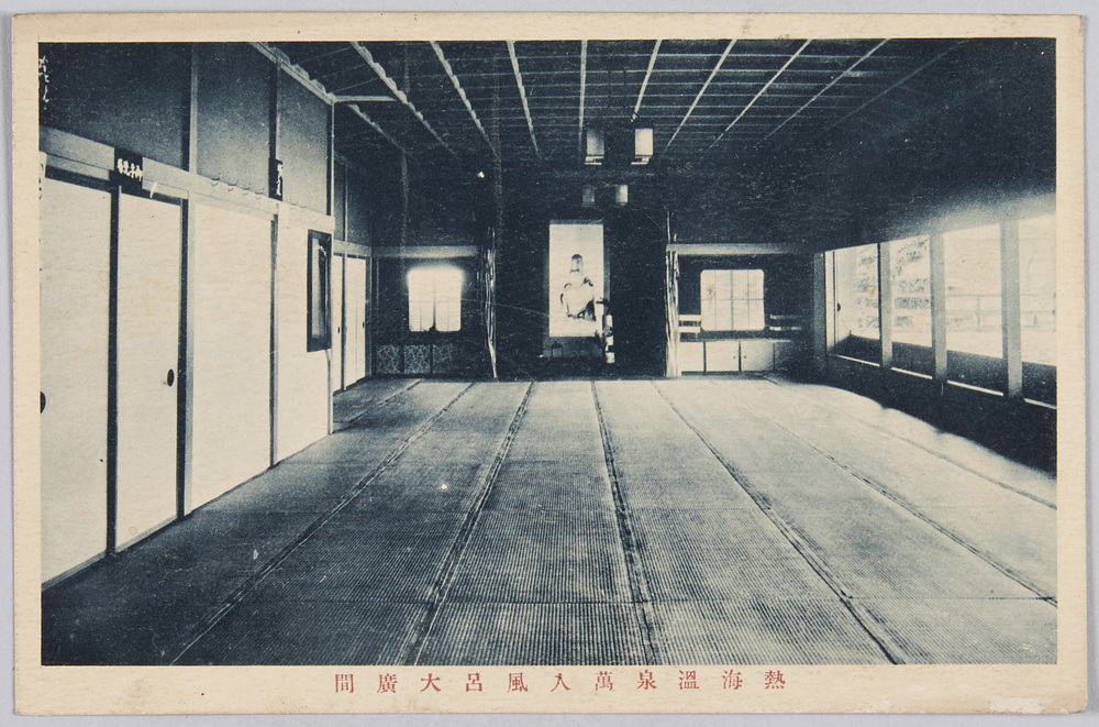 作品画像:熱海温泉万人風呂大広間