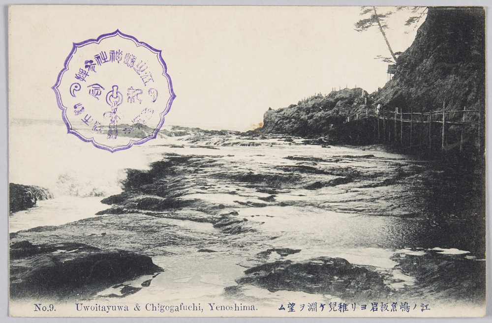 作品画像:江ノ島