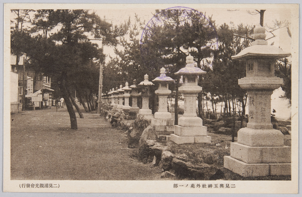 作品画像:二見興玉神社外苑ノ一部