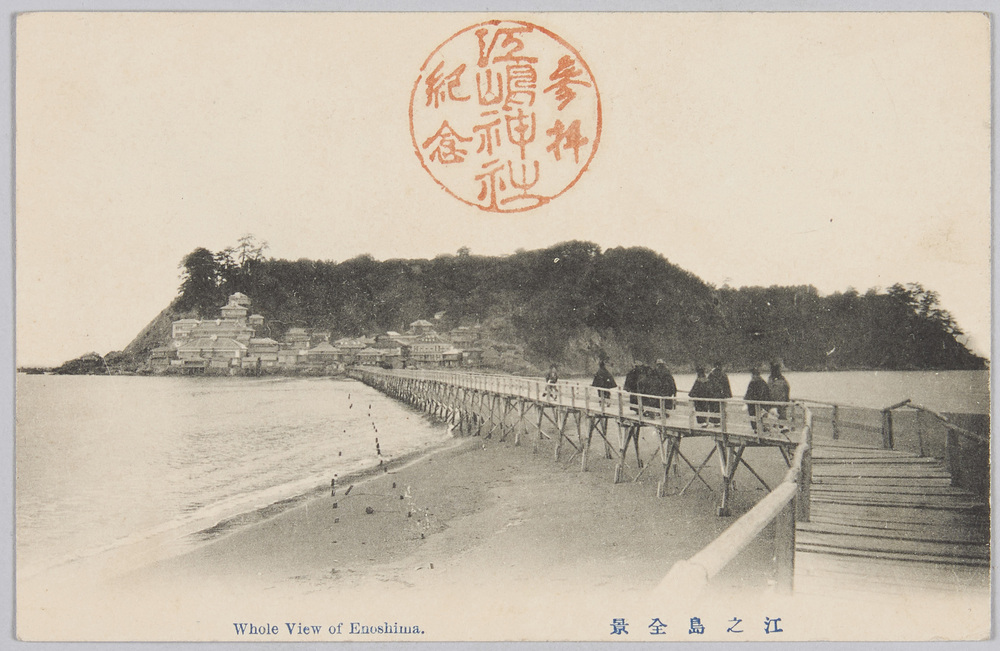 作品画像:江之島