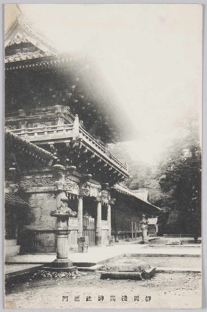 作品画像:静岡浅間神社総門