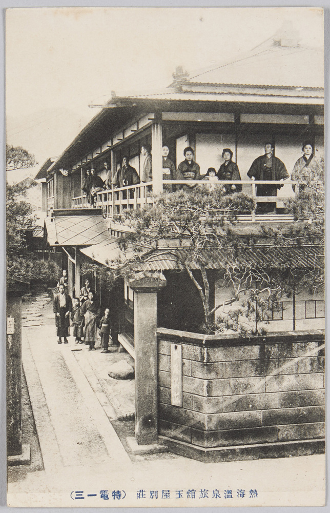 作品画像:熱海温泉旅舘玉屋別荘