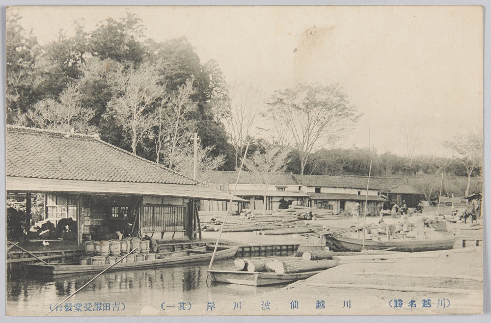 作品画像:川越仙波川岸(其一)