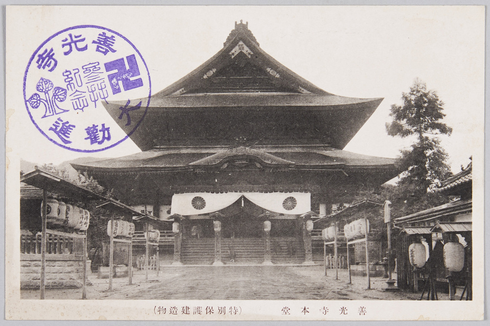 作品画像:善光寺本堂