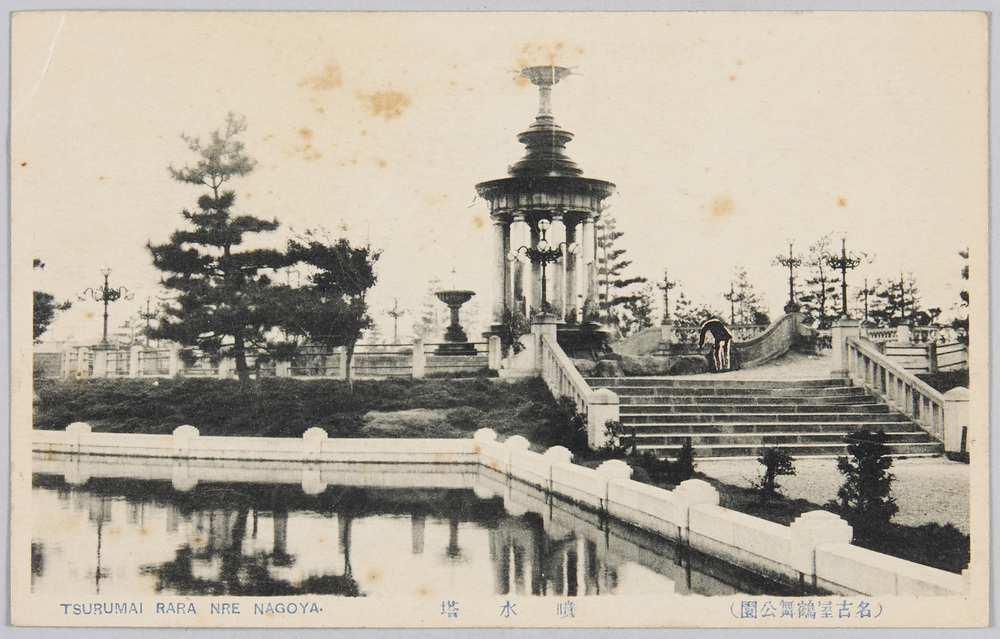作品画像:(名古屋鶴舞公園)噴水塔