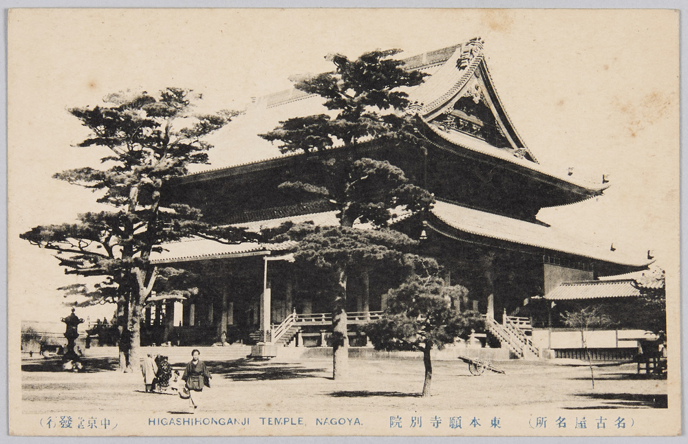 作品画像:(名古屋名所)東本願寺別院