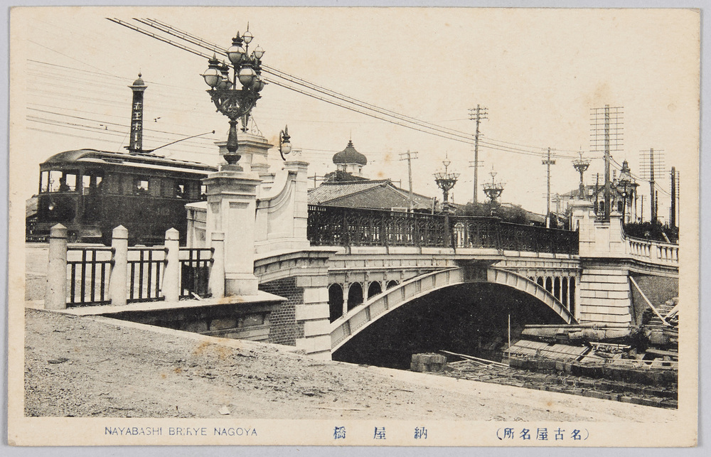 作品画像:(名古屋名所)納屋橋