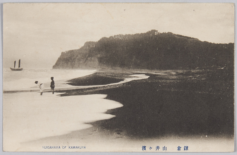 作品画像:鎌倉 由井ケ浜