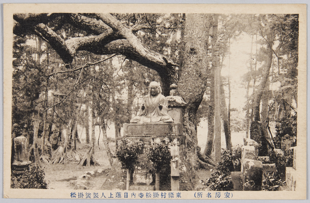 作品画像:安房名所