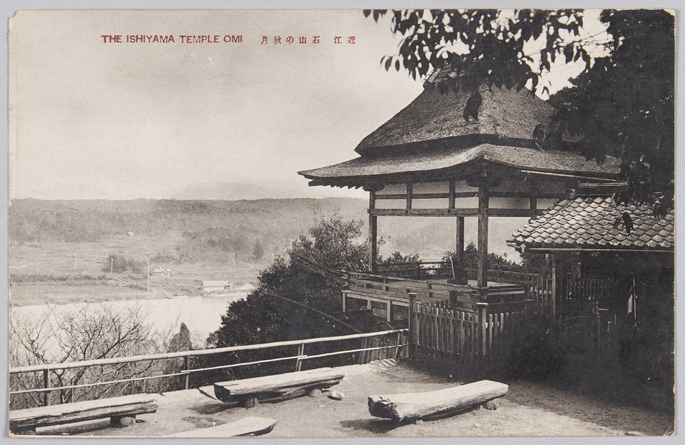 作品画像:近江八景