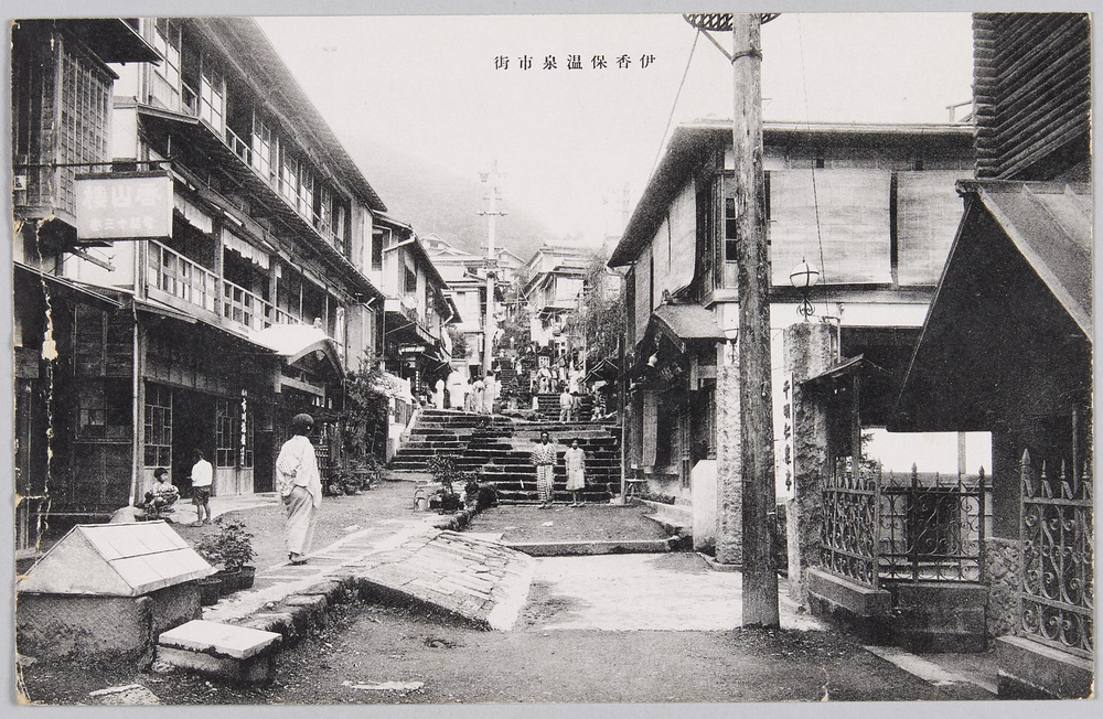 作品画像:伊香保温泉市街