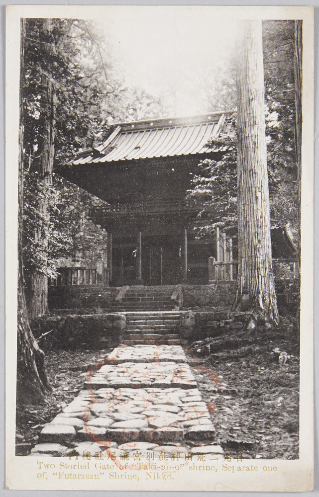 作品画像:日光二荒山神社別宮 滝尾社楼門