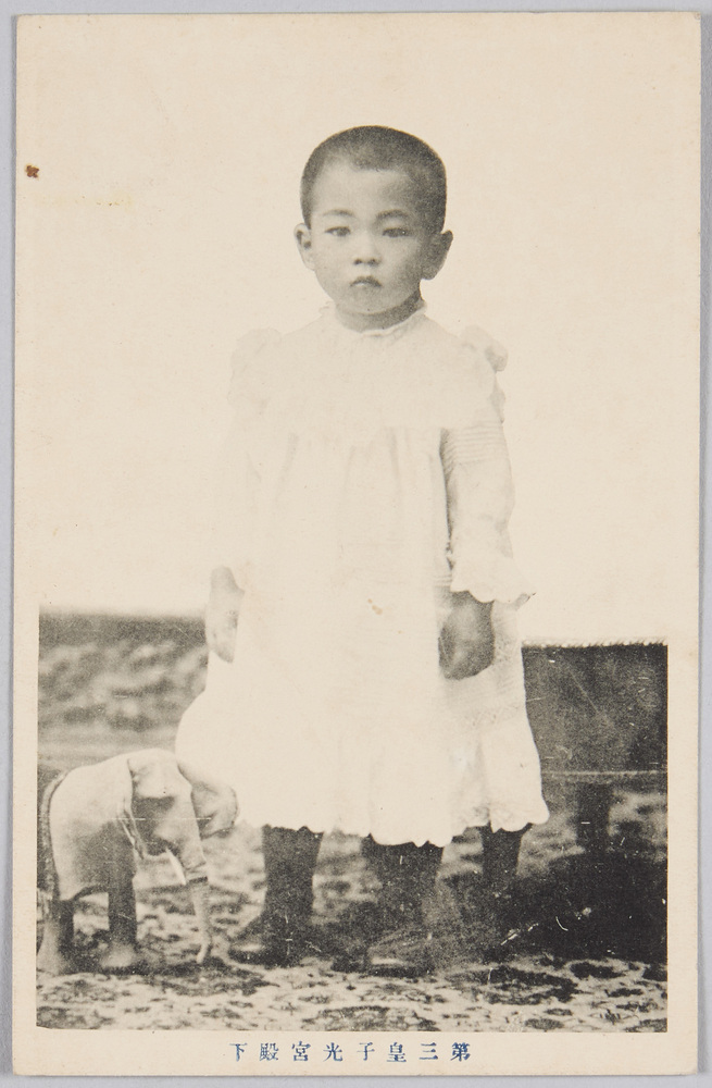 作品画像:第三皇子光宮殿下