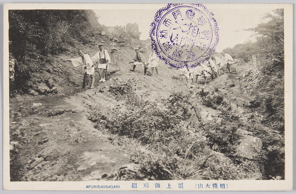 作品画像:相模大山