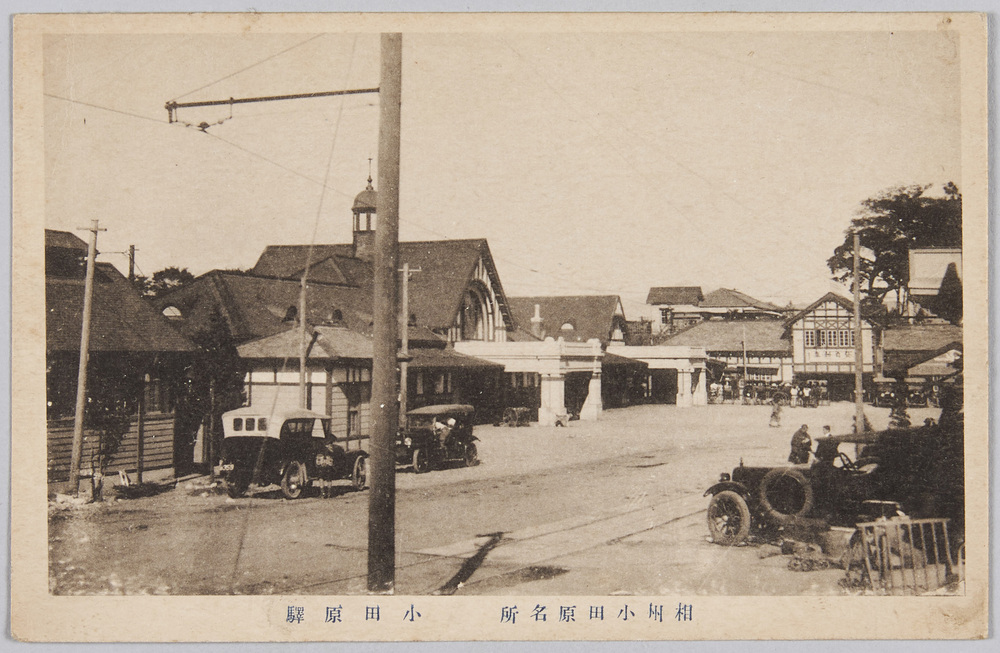 作品画像:相州小田原名勝 小田原駅