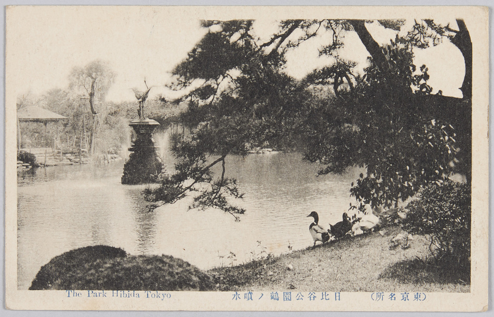 作品画像:東京名所 日比谷公園鶴ノ噴水