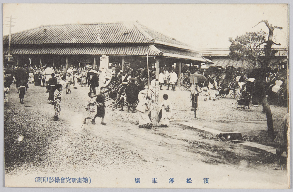 作品画像:浜松停車場