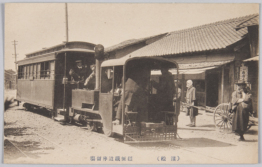 作品画像:(浜松) 軽便鉄道停留場