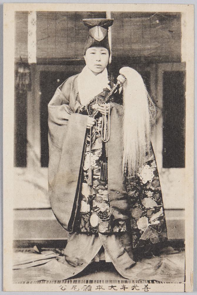 作品画像:善光寺大本願尼公