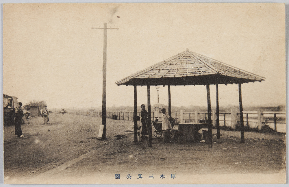 作品画像:厚木三又公園