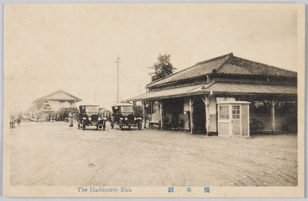 作品画像:橋本駅
