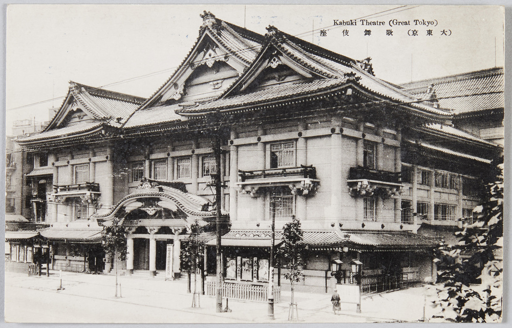 作品画像:大東京