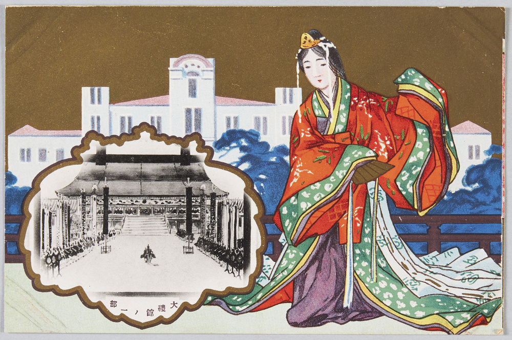 作品画像:神戸博覧会 大礼館ノ一部