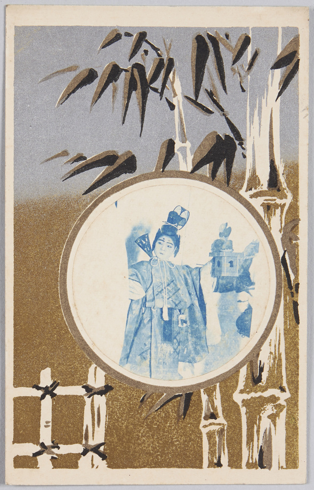 作品画像：[装束姿のこども]